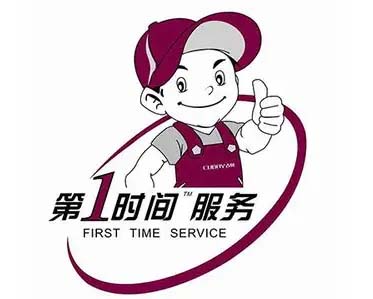 新北乐华电视维修